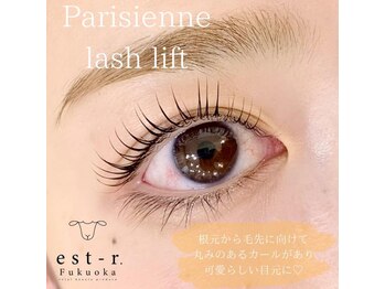 エルモ バイ エストアール 筑紫口店(L'mo by est-r.)/#パリジェンヌ △カール