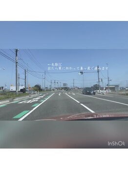 アリウム(a'rium)/道案内