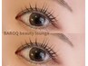 ★【新規】LASH LIFT(まつ毛パーマ）コーティング込　7300円→6300円