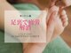 ロコ(LOCO)の写真
