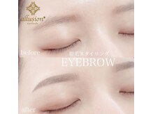アリュージョン 梅田中崎町店/眉毛/アイブロウ/眉毛ワックス