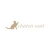 シャトンネイル 春日井店(chaton nail)のお店ロゴ