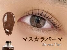 ルシアラッシュブロウ 心斎橋(LUCIALASHBROW)/マスカラパーマ/まつげパーマ