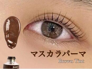 ルシアラッシュブロウ 心斎橋(LUCIALASHBROW)/マスカラパーマ/まつげパーマ