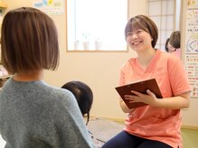 カイロプラクティックサロン 染井吉野