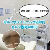 オンラインドクターサロンズ(Online Dr.Salons)