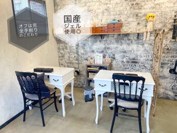 デジャヴ(Dejavu)