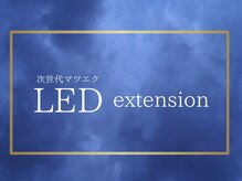 ナビ(Nabi)/LEDエクステ導入店舗