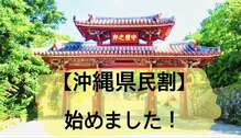 まこの手