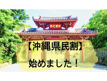 まこの手