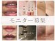 エリィ ワックス(erii wax)の写真