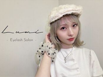 ルミ(Lumi)
