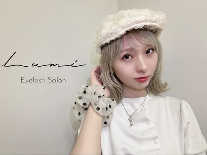 ルミ(Lumi)の写真