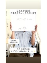 メンズビオ 神戸三宮店/