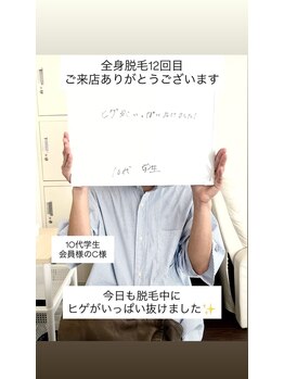 メンズビオ 神戸三宮店/