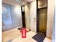 ナツメ鍼灸院(natume鍼灸院)/エレベーター