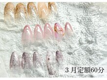 ワンフォアスマイル 北谷店(One for smile)/ジェルネイル/定額デザイン