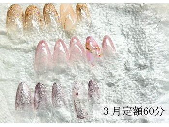 ジェルネイル/定額デザイン
