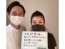 三田駅前整骨院/背中が楽に