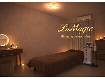 ラ マジ(La Magie)の写真