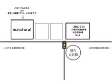 エムナチュラル(m.natural)の雰囲気（店舗駐車場案内図【月極駐車場4番にお停め下さい】）