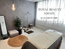 アメイズ(AMAZE)