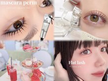 アイモア 横浜関内店(eye mor.)/4月オススメ★まつげデザイン