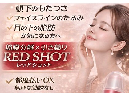 西院アロマリラクゼーションサロン シャルールの写真