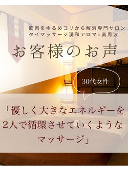 サロン ド ブリーズ(salon de breathe)/