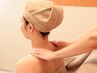 《瀬名限定》お得な分90分・120分の回数券をお持ちのお客様
