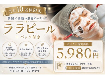 コルギと小顔矯正サロン ウンジョルノ フェリーチェ(un giorno felice)の写真