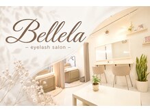 ベルラ(Bellela)