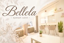 ベルラ(Bellela)