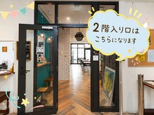 恋恋の雰囲気（入り口はこちらです）