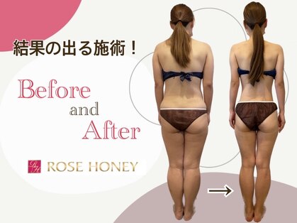 ローズハニー 小田原店の写真