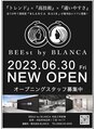 ビーストバイブランカ 刈谷三河安城(BEEst by BLANCA)/BEEst by BLANCA  - NAIL&ESTHE＆EYE -