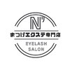 エヌ(N')のお店ロゴ