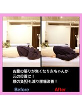 岳鍼灸整骨院/マタニティ整体