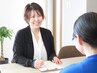【お試しワキ脱毛付】まずは話を聞きたい！そんな方は無料カウンセリングへ♪