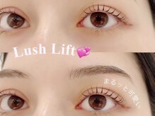 イル 鎌倉(ile)/似合わせラッシュリフト