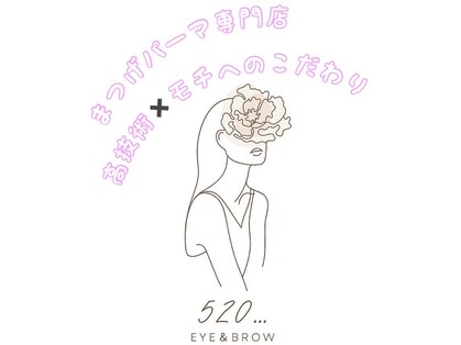 520...の写真