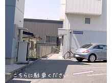 キュント(Qun’t)の雰囲気（普通のアパートの一室で営業しています。駐車は前向き駐車で。）