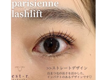 エストアール 博多口店(est-r.)/#パリジェンヌ▽ストレート