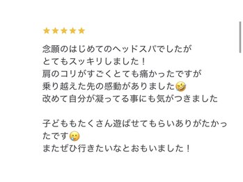 ヴィヴ(Vive)/天空睡眠ドライヘッドスパ60分