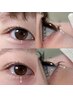 【がんこな逆さまつげ改善!】下まつげパーマ4000円