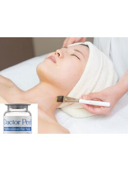 お肌をきれいにしたい