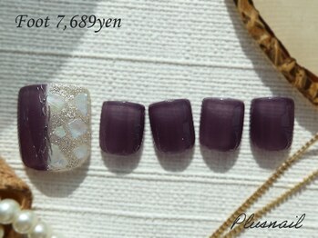 プラスネイル 池袋西口店(PLUS NAIL)/【1668】定額7,689円シェル