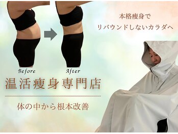 ヨサパーク プアメリア 桜木町(YOSA PARK Pua melia)