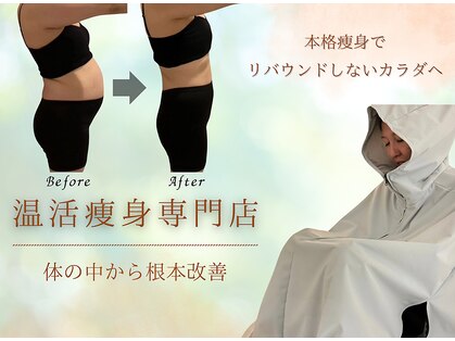 ヨサパーク プアメリア 桜木町(YOSA PARK Pua melia)の写真