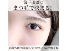 毎日時短メイクが叶う【まつげパーマ＋眉毛アイブロウ】が人気♪